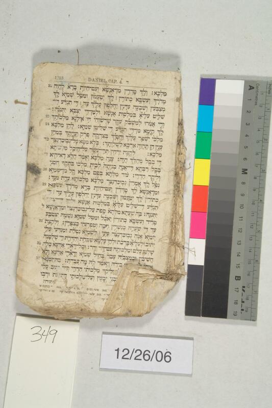 ija-349 — page 2 · Iraqi Jewish Archive (NARA) · judeoiraq.org