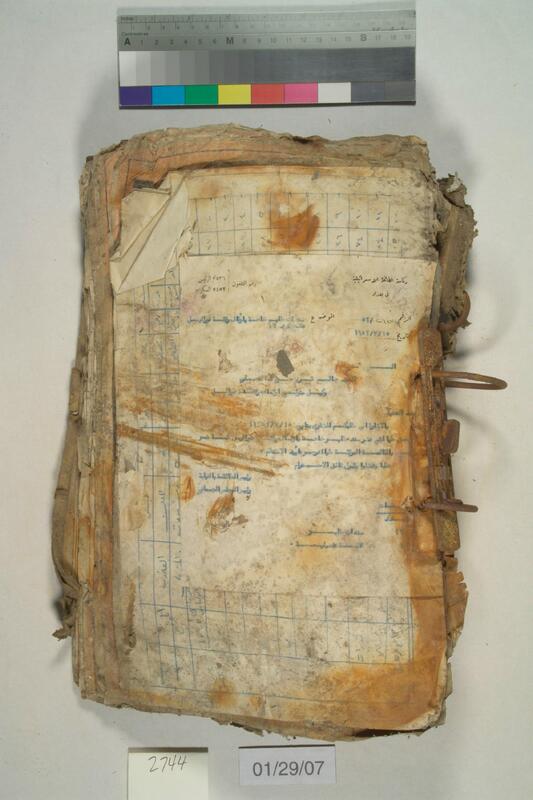 ija-2744 — page 1 · Iraqi Jewish Archive (NARA) · judeoiraq.org