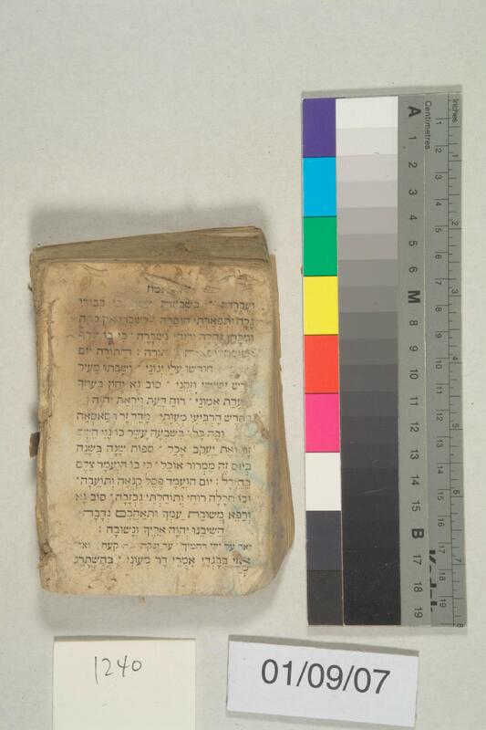 ija-1240 — page 2 · Iraqi Jewish Archive (NARA) · judeoiraq.org