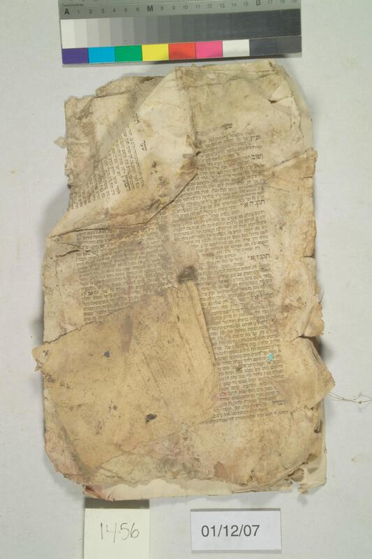 ija-1456 — page 2 · Iraqi Jewish Archive (NARA) · judeoiraq.org