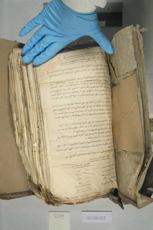 ija-3299 — page 2 · Iraqi Jewish Archive (NARA) · judeoiraq.org