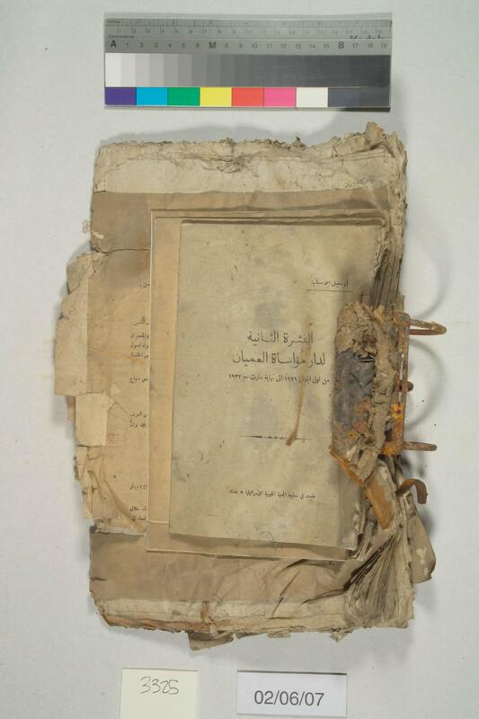 ija-3325 — page 1 · Iraqi Jewish Archive (NARA) · judeoiraq.org