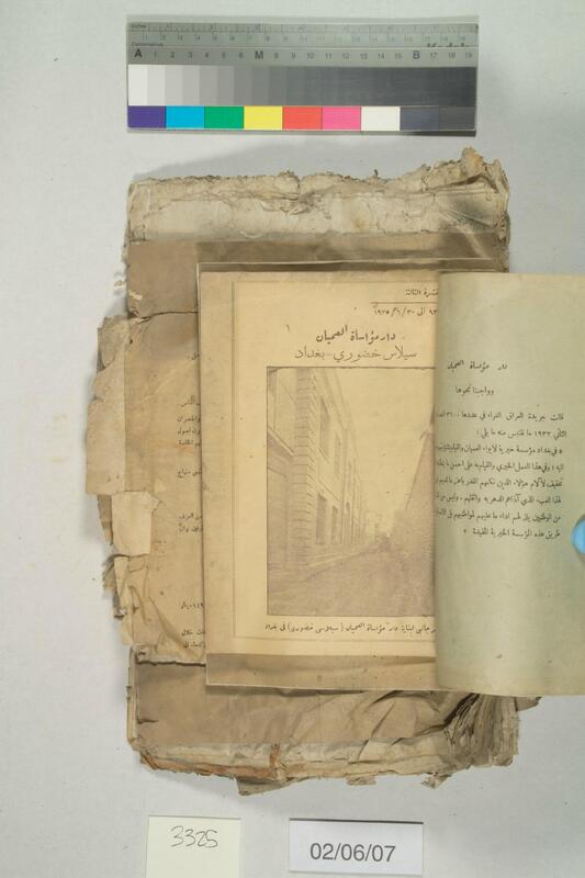 ija-3325 — page 2 · Iraqi Jewish Archive (NARA) · judeoiraq.org