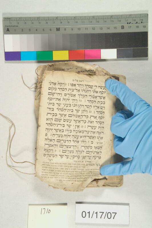 ija-1710 — page 2 · Iraqi Jewish Archive (NARA) · judeoiraq.org