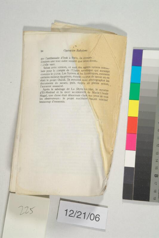 ija-225 — page 2 · Iraqi Jewish Archive (NARA) · judeoiraq.org