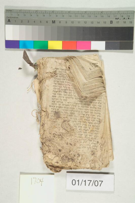 ija-1704 — page 2 · Iraqi Jewish Archive (NARA) · judeoiraq.org