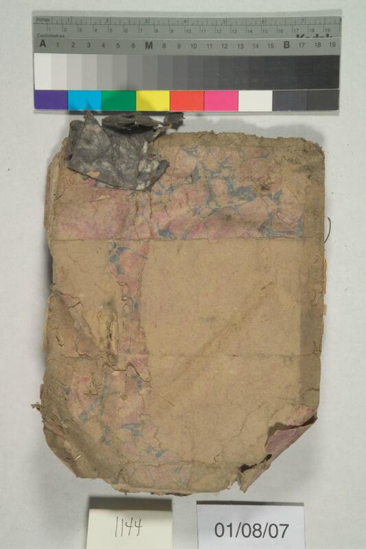ija-1144 — page 1 · Iraqi Jewish Archive (NARA) · judeoiraq.org