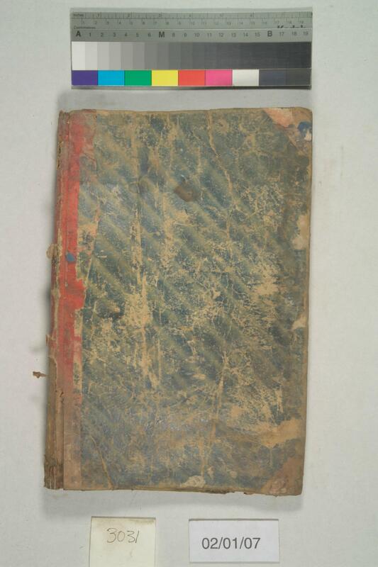 ija-3031 — page 2 · Iraqi Jewish Archive (NARA) · judeoiraq.org
