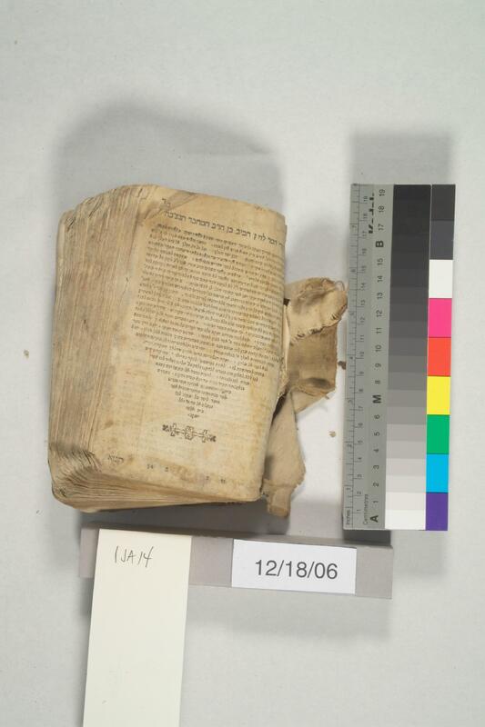 ija-14 — page 1 · Iraqi Jewish Archive (NARA) · judeoiraq.org