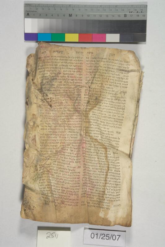 ija-2511 — page 2 · Iraqi Jewish Archive (NARA) · judeoiraq.org