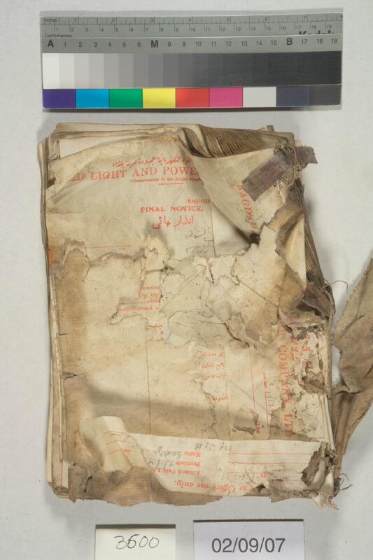 ija-3600 — page 1 · Iraqi Jewish Archive (NARA) · judeoiraq.org