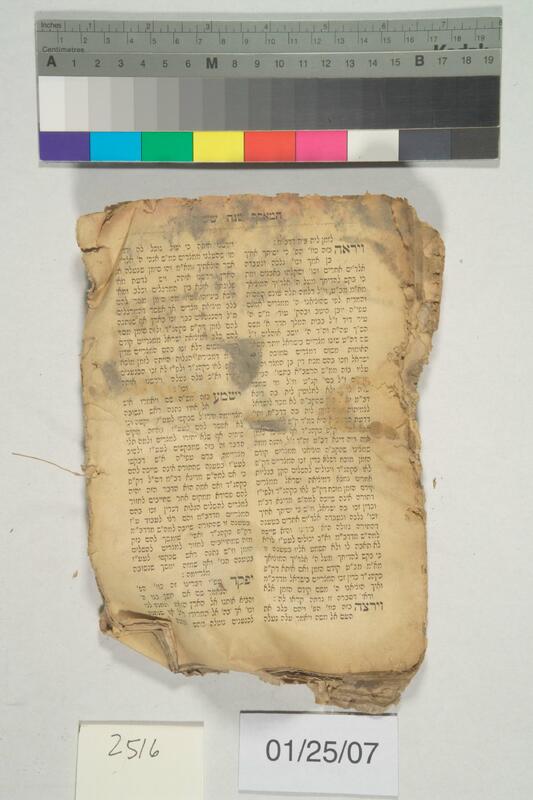 ija-2516 — page 2 · Iraqi Jewish Archive (NARA) · judeoiraq.org