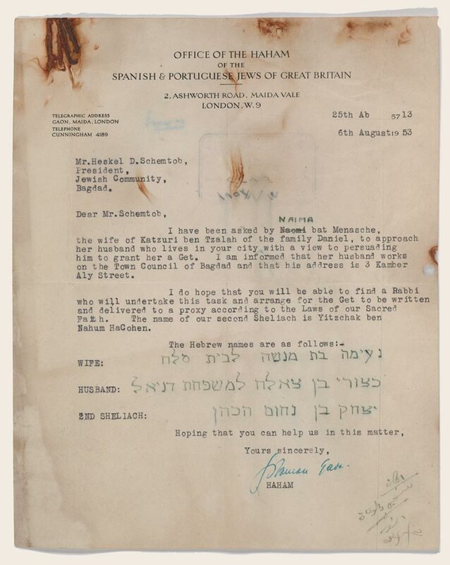 ija-haham-office-letter — page 1 · Iraqi Jewish Archive (NARA) · judeoiraq.org