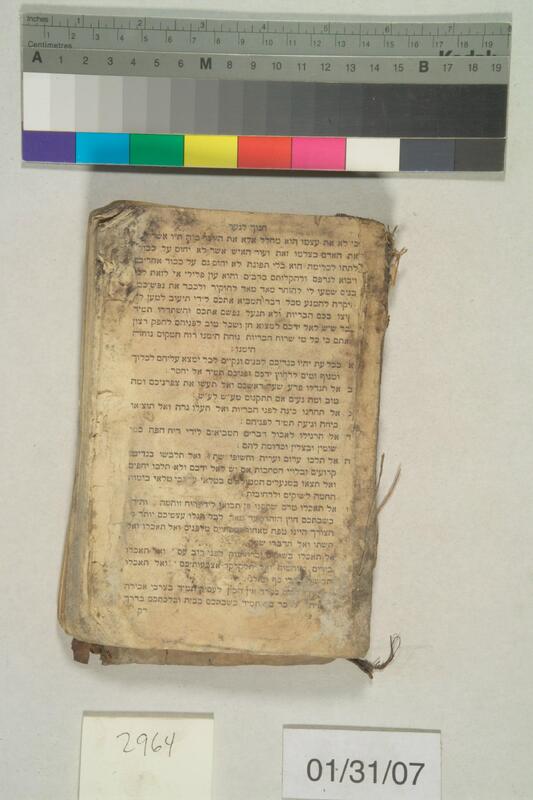 ija-2964 — page 1 · Iraqi Jewish Archive (NARA) · judeoiraq.org
