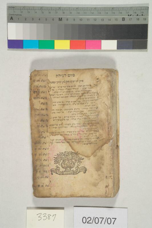 ija-3387 — page 2 · Iraqi Jewish Archive (NARA) · judeoiraq.org