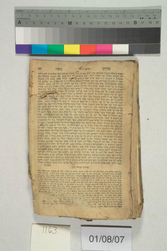 ija-1163 — page 2 · Iraqi Jewish Archive (NARA) · judeoiraq.org