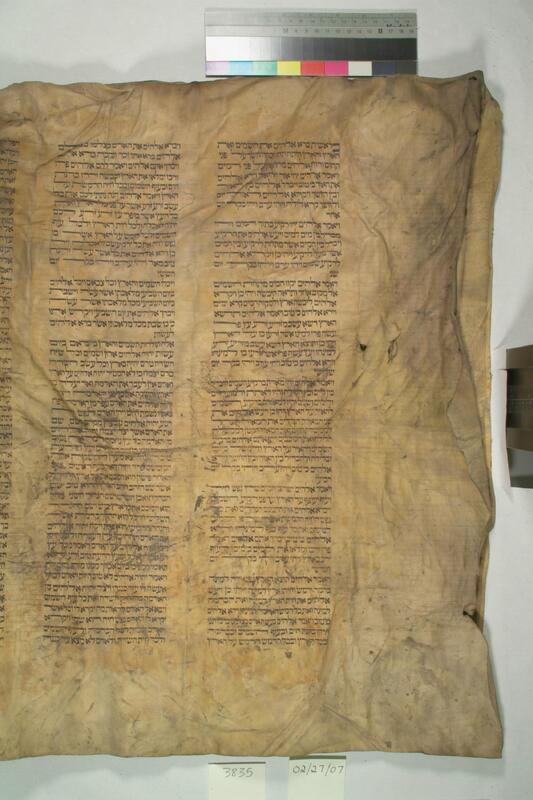 ija-3835 — page 1 · Iraqi Jewish Archive (NARA) · judeoiraq.org