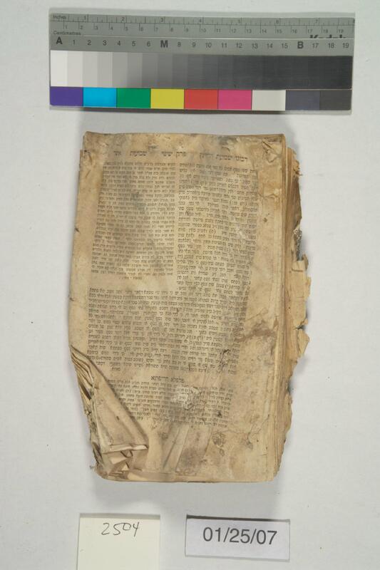 ija-2504 — page 2 · Iraqi Jewish Archive (NARA) · judeoiraq.org