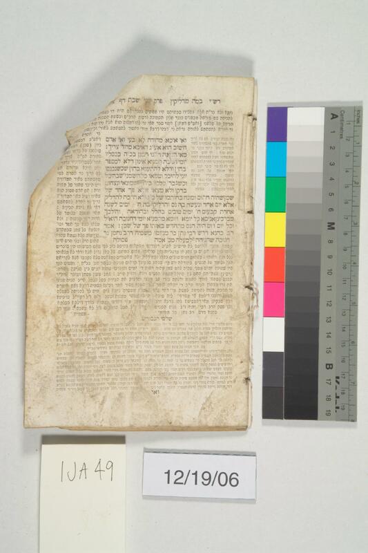 ija-49 — page 1 · Iraqi Jewish Archive (NARA) · judeoiraq.org