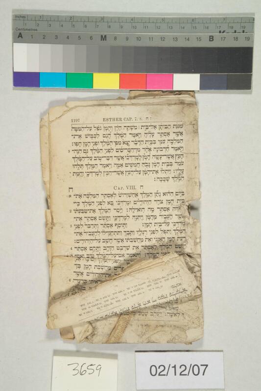 ija-3659 — page 1 · Iraqi Jewish Archive (NARA) · judeoiraq.org