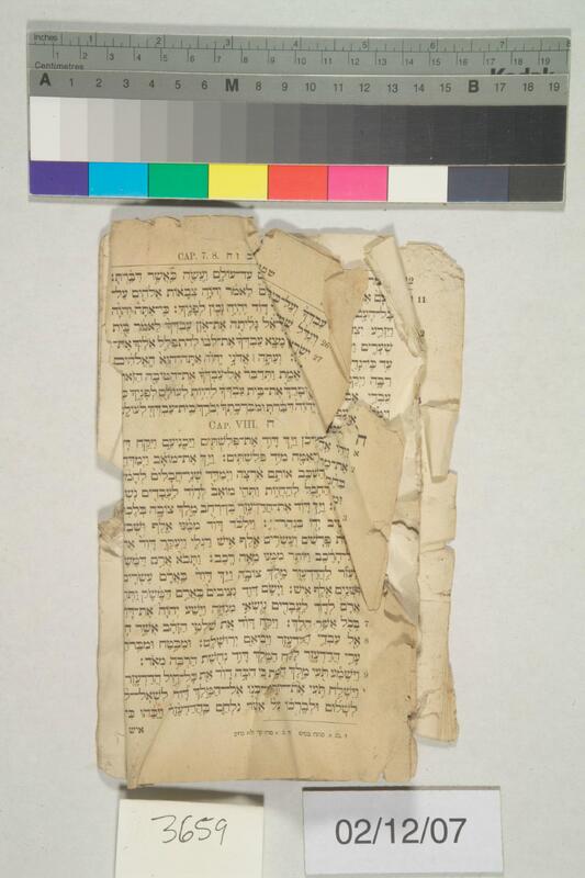 ija-3659 — page 2 · Iraqi Jewish Archive (NARA) · judeoiraq.org