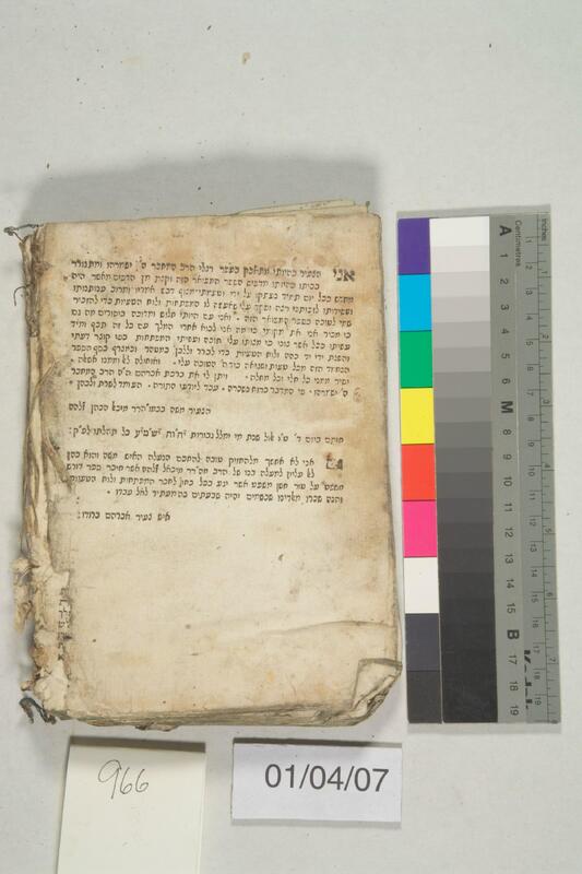 ija-966 — page 2 · Iraqi Jewish Archive (NARA) · judeoiraq.org