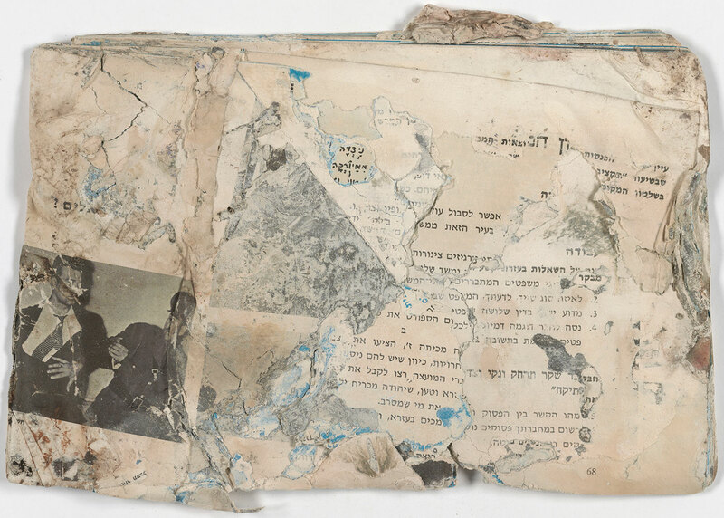 ija-textbook-fragment — page 1 · Iraqi Jewish Archive (NARA) · judeoiraq.org