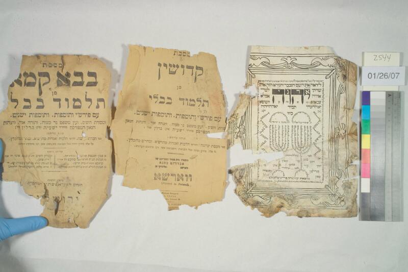 ija-2544 — page 1 · Iraqi Jewish Archive (NARA) · judeoiraq.org