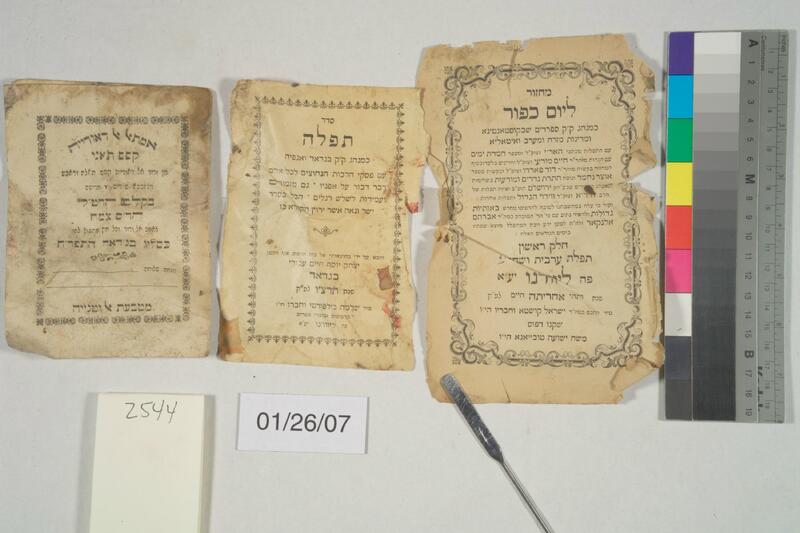 ija-2544 — page 2 · Iraqi Jewish Archive (NARA) · judeoiraq.org