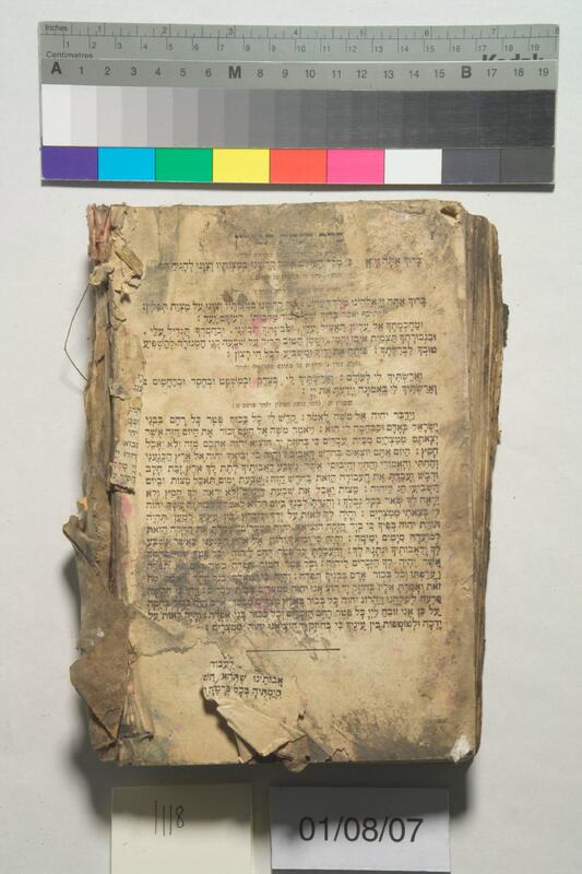 ija-1118 — page 2 · Iraqi Jewish Archive (NARA) · judeoiraq.org
