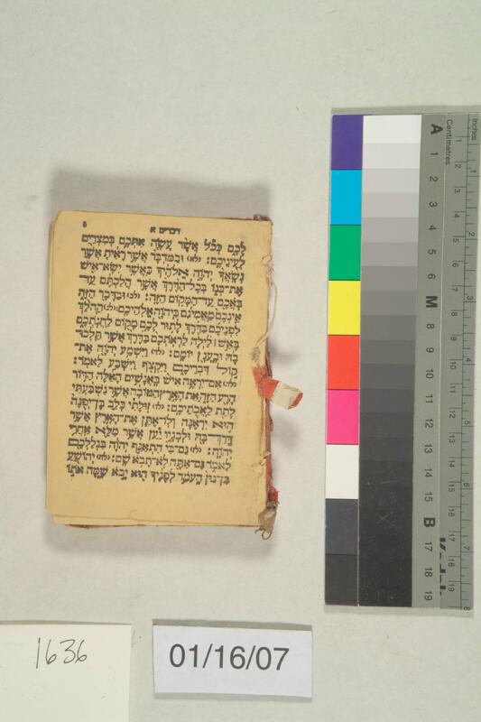 ija-1636 — page 1 · Iraqi Jewish Archive (NARA) · judeoiraq.org