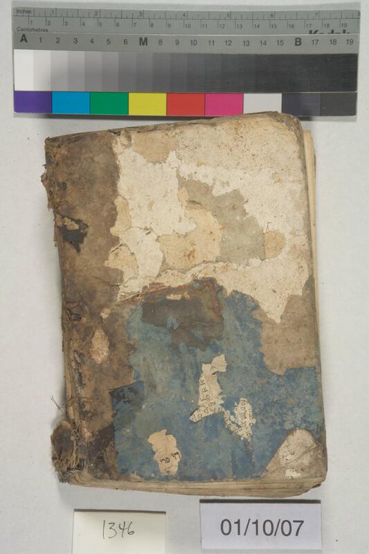 ija-1346 — page 2 · Iraqi Jewish Archive (NARA) · judeoiraq.org