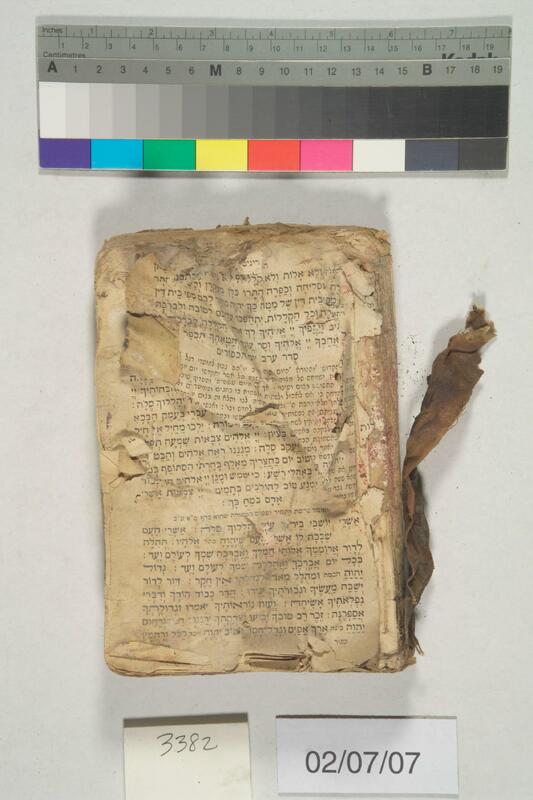 ija-3382 — page 1 · Iraqi Jewish Archive (NARA) · judeoiraq.org