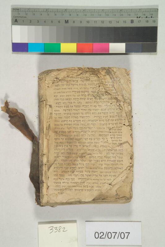 ija-3382 — page 2 · Iraqi Jewish Archive (NARA) · judeoiraq.org