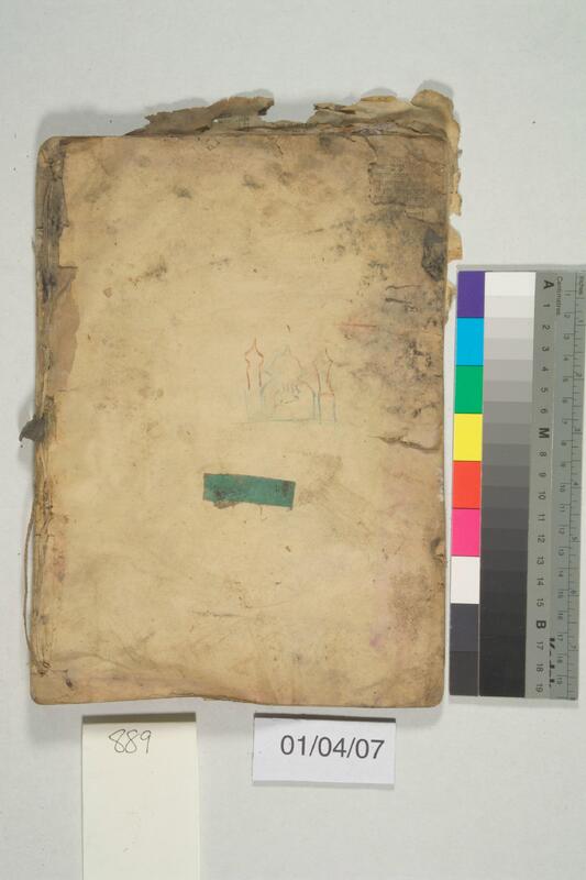 ija-889 — page 2 · Iraqi Jewish Archive (NARA) · judeoiraq.org