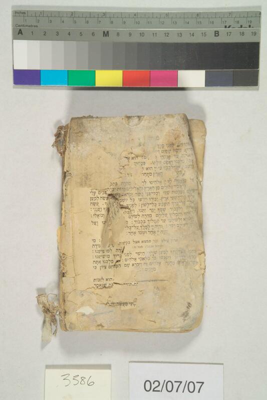 ija-3386 — page 2 · Iraqi Jewish Archive (NARA) · judeoiraq.org