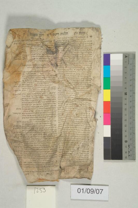ija-1253 — page 1 · Iraqi Jewish Archive (NARA) · judeoiraq.org