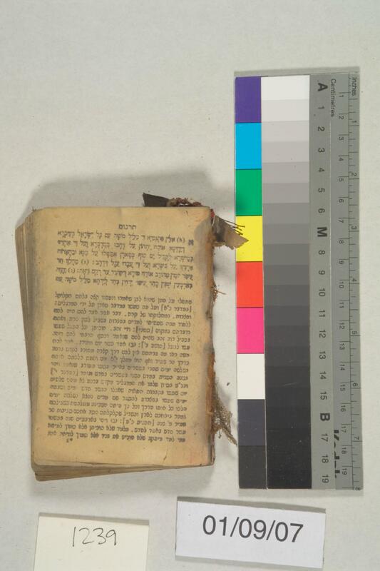 ija-1239 — page 1 · Iraqi Jewish Archive (NARA) · judeoiraq.org