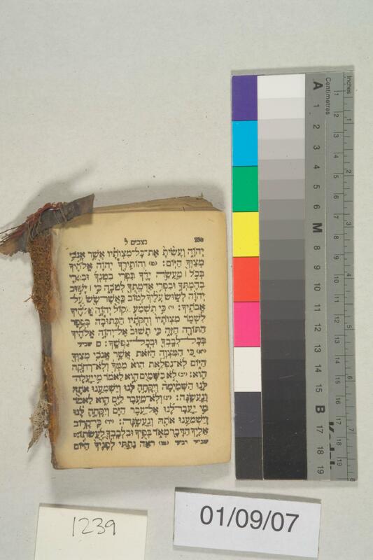 ija-1239 — page 2 · Iraqi Jewish Archive (NARA) · judeoiraq.org