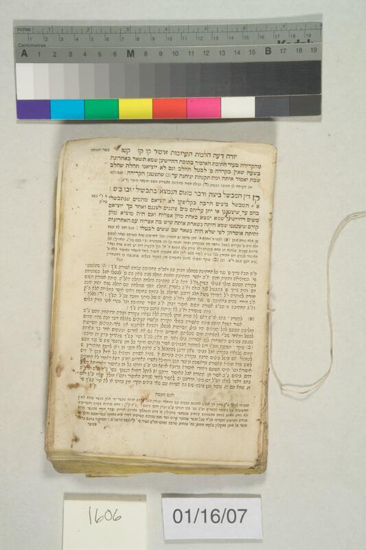 ija-1606 — page 1 · Iraqi Jewish Archive (NARA) · judeoiraq.org