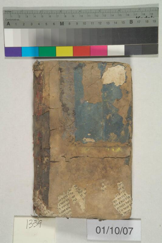 ija-1339 — page 2 · Iraqi Jewish Archive (NARA) · judeoiraq.org
