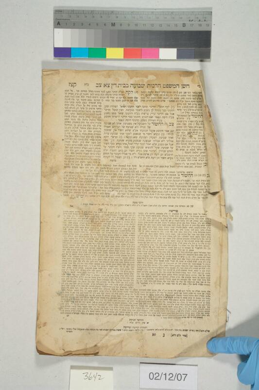 ija-3642 — page 1 · Iraqi Jewish Archive (NARA) · judeoiraq.org