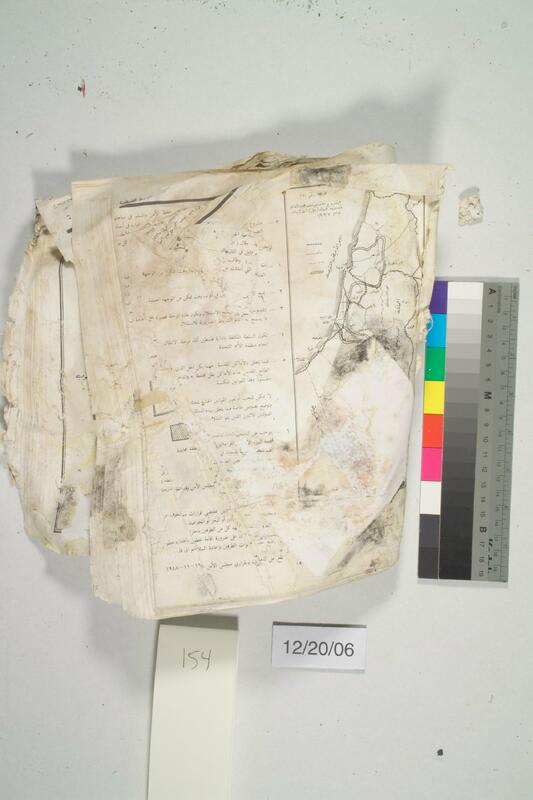 ija-154 — page 2 · Iraqi Jewish Archive (NARA) · judeoiraq.org
