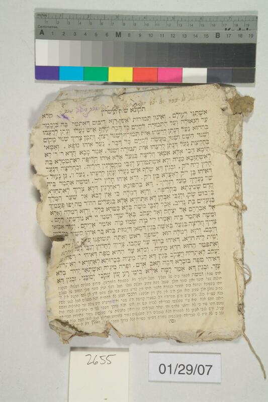 ija-2655 — page 1 · Iraqi Jewish Archive (NARA) · judeoiraq.org