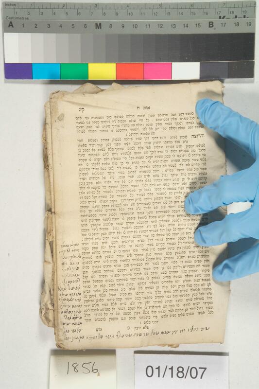 ija-1856 — page 1 · Iraqi Jewish Archive (NARA) · judeoiraq.org