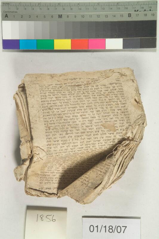 ija-1856 — page 2 · Iraqi Jewish Archive (NARA) · judeoiraq.org