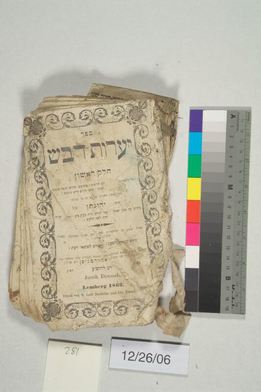 ija-281 — page 1 · Iraqi Jewish Archive (NARA) · judeoiraq.org