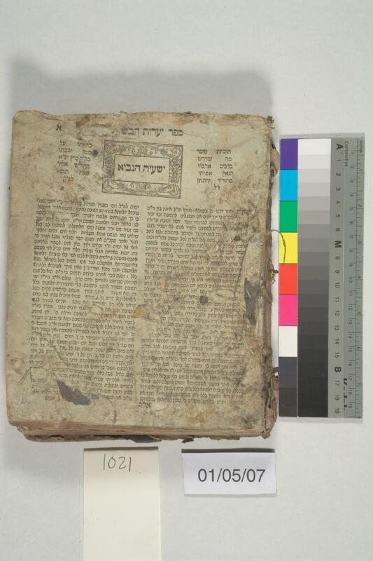 ija-1021 — page 1 · Iraqi Jewish Archive (NARA) · judeoiraq.org