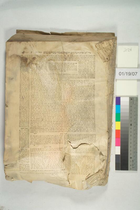 ija-2024 — page 1 · Iraqi Jewish Archive (NARA) · judeoiraq.org