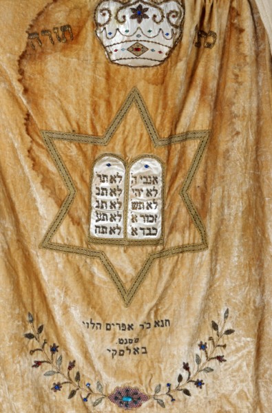 kedem-006b8681f9-9 — vue 3 · Kedem Auction House Ltd., Jérusalem